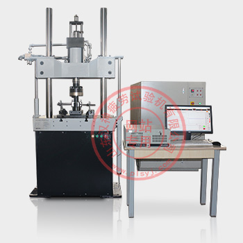 單通道電液伺服試驗(yàn)機(jī)