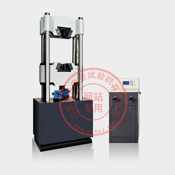 10KN電液伺服動靜萬能試驗機