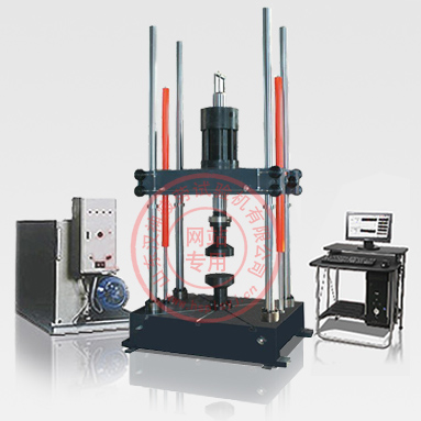 混凝土構(gòu)件疲勞試驗機