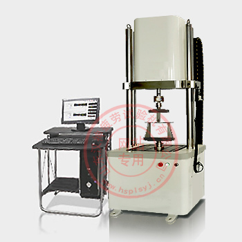 電子式三點(diǎn)彎曲疲勞試驗(yàn)機(jī)