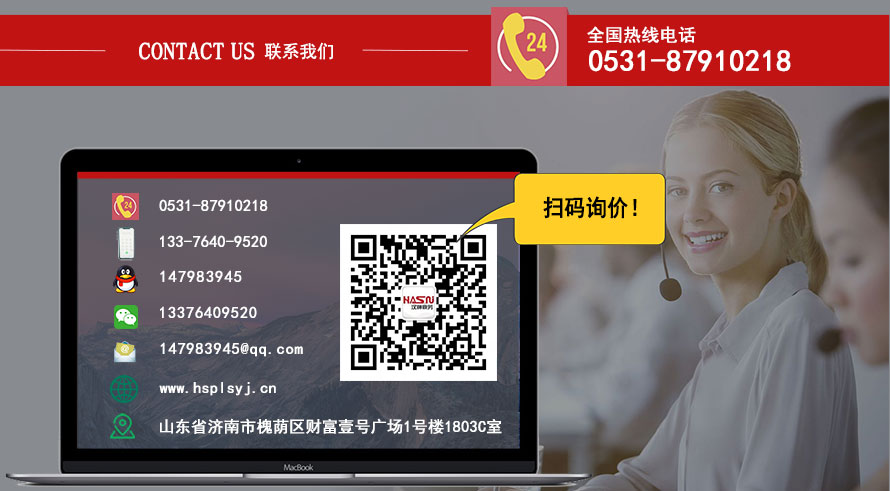 漢神疲勞試驗機(jī)電話