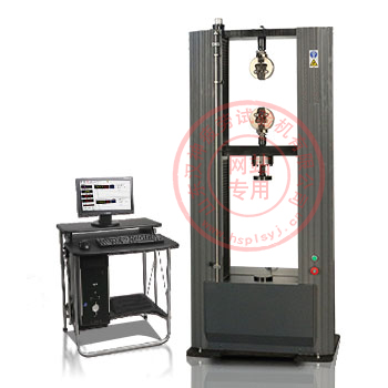 管材萬(wàn)能試驗(yàn)機(jī)