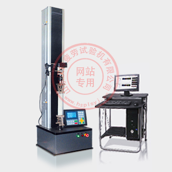 橡膠塑料材料萬(wàn)能試驗(yàn)機(jī)