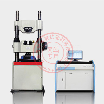 1000kN 微機(jī)控制電液伺服拉力試驗(yàn)機(jī)