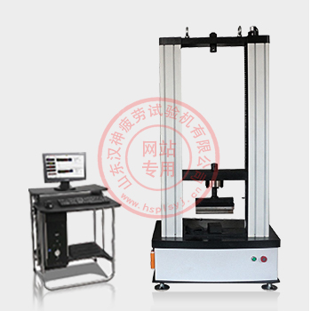 橡塑材料拉壓試驗(yàn)機(jī)