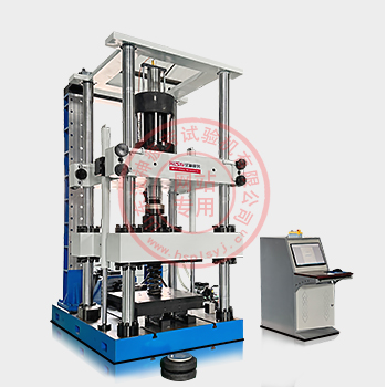 電液伺服彈簧拉壓疲勞試驗(yàn)機(jī)