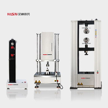 萬(wàn)能試驗(yàn)機(jī)（拉伸、壓縮、彎曲、剝離、撕裂、剪切）