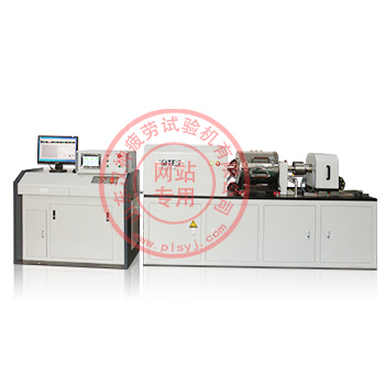 高低溫扭轉(zhuǎn)疲勞試驗(yàn)機(jī)
